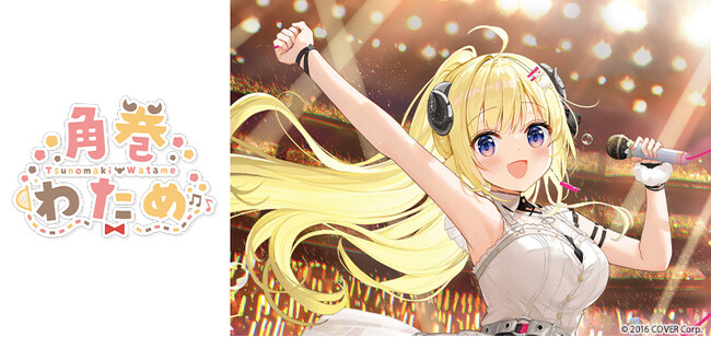 角巻わため2ndLive「わためぇ Night Fever!! in TOKYO GARDEN THEATER」開催記念！WNF衣装を身にまとったTカードとオリジナルグッズが登場！
