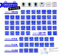 海外・国内の人気チョコレートブランドが一堂に集う バレンタイン特設売場がスタート