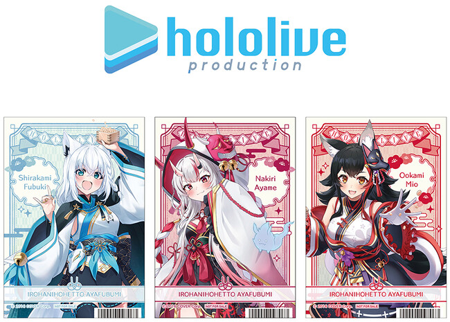 「ホロライブ」の節分フェア＆オンリーショップが全国アニメイトにて2月10日から開催！　特典絵柄は、いろはにほへっと あやふぶみの描き起こしイラスト!!
