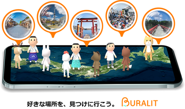 iU、TIS株式会社から「360度映像を活用した XRコンテンツ作成に関する研究」を受託