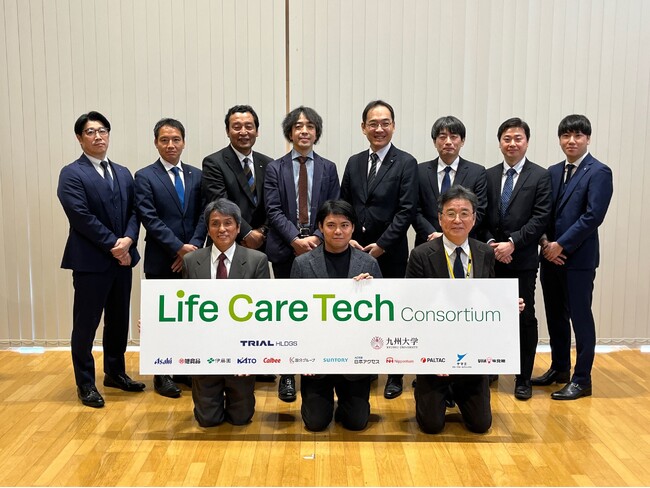 日本初※1 購買データ×医療データを活用する次世代型コンソーシアムが誕生！九州大学、メーカー・卸各会社が参画し、「トライアル」が “ライフケアテックコンソーシアム(TM)”設立