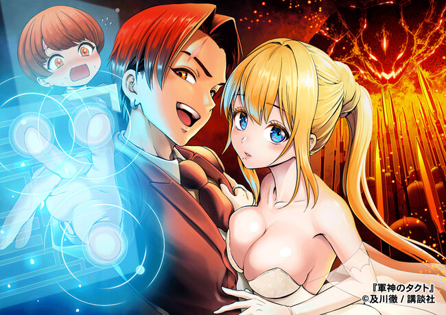 5日連続！マガポケ新連載5連発開催中！ 各作家コメントあり