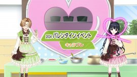 『バレンタインイベント』 『バレンタインイベント』