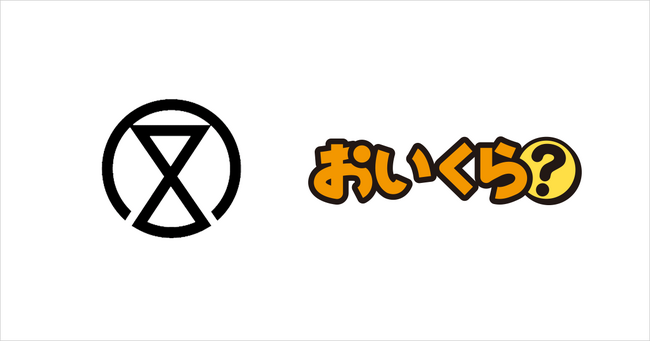 宮崎市が不要品リユース事業で「おいくら」と連携を開始