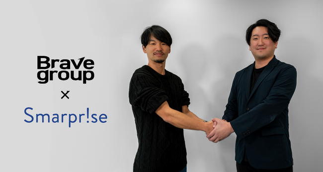 Brave group、コンテンツ産業の架け橋となるサービスを創り続けるSmarpriseと経営統合