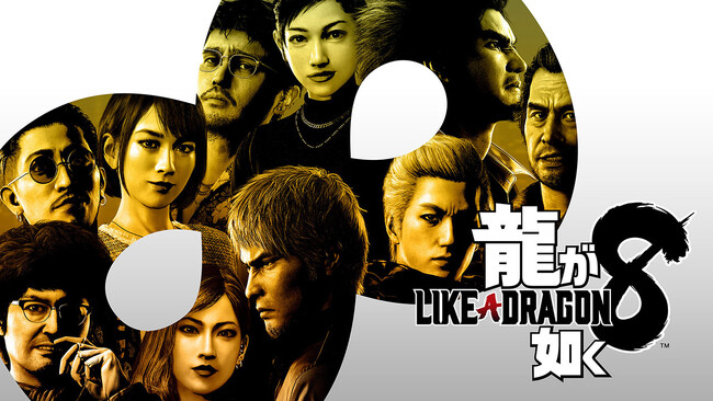 『龍が如く８』本日発売！バラエティ豊かなダウンロードコンテンツも配信
