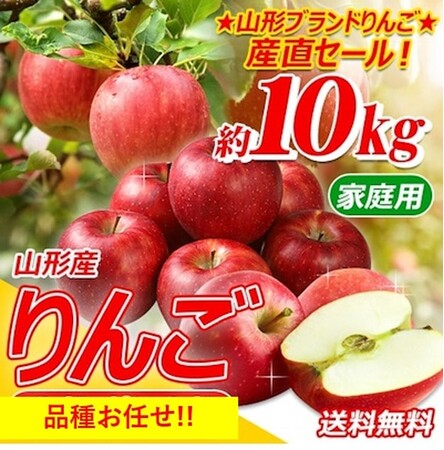 ＜Qoo10 「りんご」販売数ランキング＞濃厚な甘さと程よい酸味、シャキシャキとした歯触りのサンふじが人気