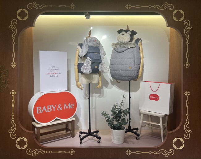 伊勢丹新宿店 アートフレームにてBABY&Meヒップシートキャリア展開中