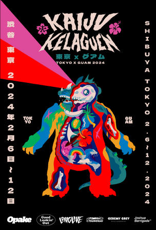 グアムのローカルアーティストとブランドを集めたPOP UPイベント「KAIJU KELAGUEN（カイジュウ ケラグエン）」開催決定！