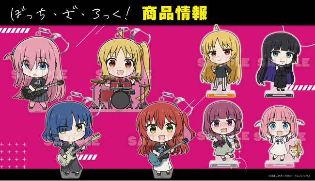 アニメ「ぼっち・ざ・ろっく！」ぷにこれ！キーホルダー(スタンド付) 、アクリルキャラスタンドが発売中！