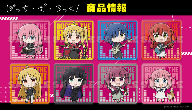 アニメ「ぼっち・ざ・ろっく！」マグカップ、アクリルコースターの受注を開始！