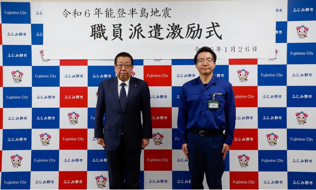 県と連携した支援チームに職員派遣
