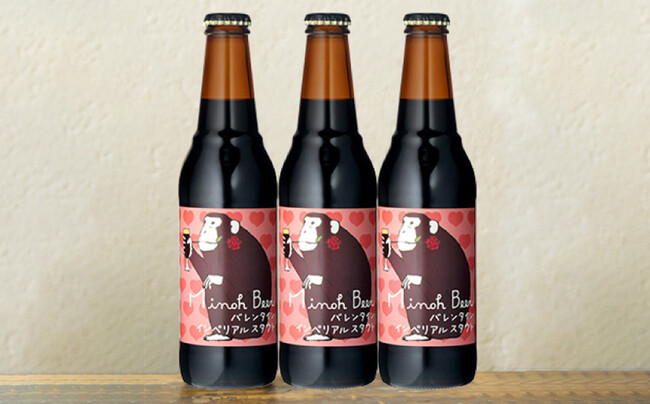 【バレンタイン限定 特別ラベル】ビール界のオスカー受賞のクラフトビールが大阪府箕面市のふるさと納税返礼品に新登場