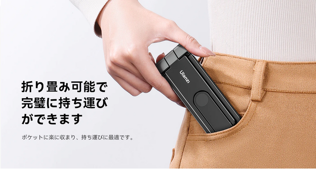 【新商品】ポケットにクリエイティブなスタジオを！Ulanziの新シリーズが登場
