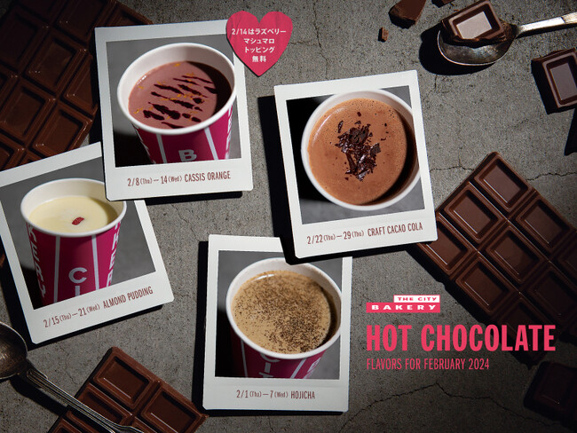 今年もユニークな4種のフレーバーが週替わりで登場！THE CITY BAKERY「HOT CHOCOLATE FESTIVAL」　2024年2月1日(木)より開催！