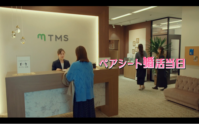 フジテレビ系列水曜夜10時ドラマ　「婚活1000本ノック」撮影協力に関するお知らせ