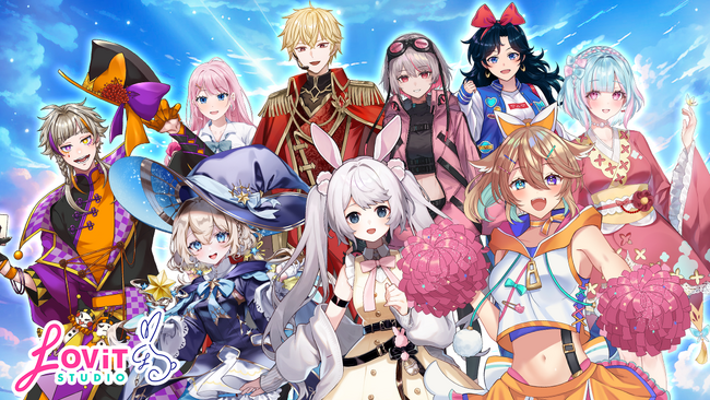 Vライバーエージェンシー『LOViT STUDIO』第3弾キャラありオーディションを実施！特色ある9人のキャラに命を吹き込むVライバーを1月27日（土）より募集開始！