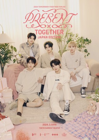 TOMORROW X TOGETHER日本初となるオフラインファンライブ『2024 TXT FANLIVE PRESENT X TOGETHER JAPAN EDITION』詳細決定！