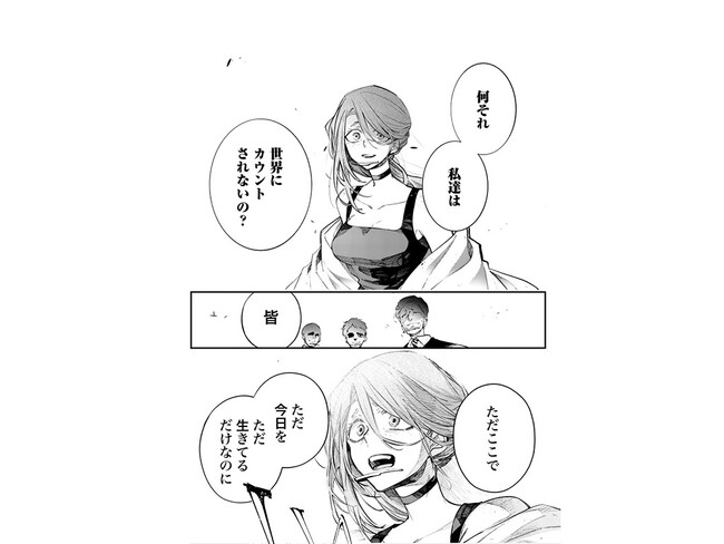 【大注目】『列強戦線』最新話が掲載！月刊コミックゼノン3月号好評発売中！