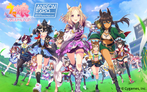 レーベルの垣根を越えて、話題の声優・アニソンアーティストが月替わりで登場！2月は『ウマ娘 プリティーダービー』特集！