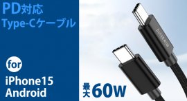 美和蔵USB-C to Cケーブル MCA-CTC100U2-60W 美和蔵USB-C to Cケーブル MCA-CTC100U2-60W