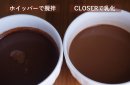 ハイカカオチョコレートの乳化実験