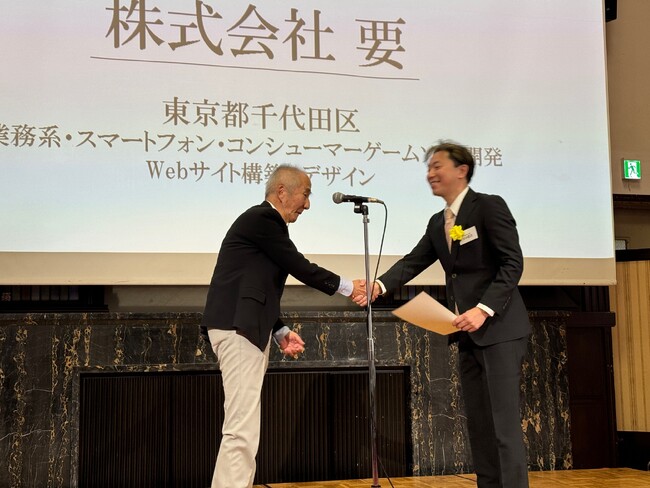 株式会社要が第10回ホワイト企業大賞 推進賞を受賞