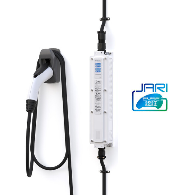 新電元「見せない普通充電器」が安全技術基準JARI認証を取得。EV充電器補助金対象に。