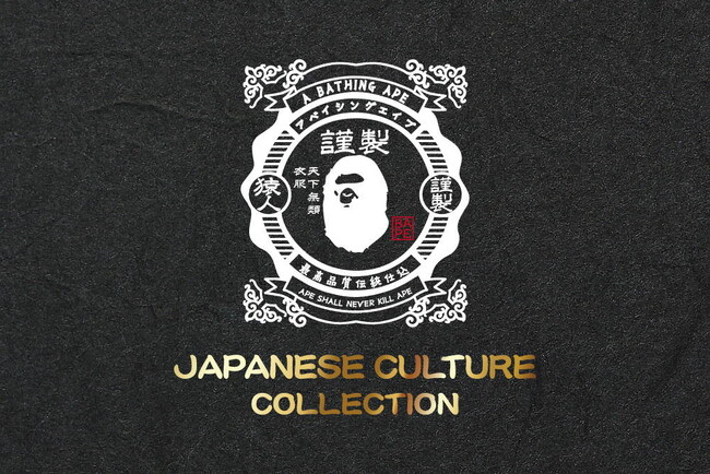 BAPE(R)︎ JAPANESE CULTURE