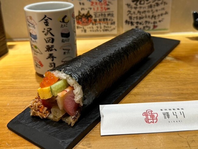 【金沢回転寿司 輝らり】10種の贅沢具材で彩る海鮮恵方巻『至高の一本』が登場！2月2日金沢本店で先行販売、2月3日全店舗にて数量限定販売を実施。金沢本店のみ、ズワイガニと能登寒ぶりも追加され12種に！