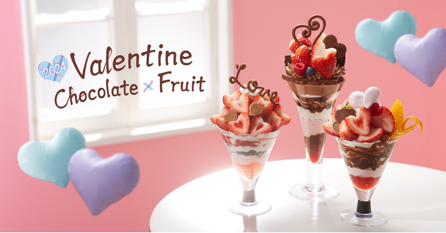 【タカノフルーツパーラー】Chocolate×Fruitでパフェを楽しむ2024のバレンタイン
