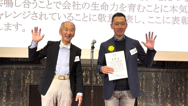 第10回ホワイト企業大賞にて、特別賞【根っこにつながる生命力経営賞】をRELATIONS株式会社が受賞