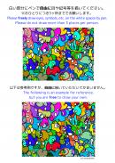 作品横に表示する説明書き 作品横に表示する説明書き