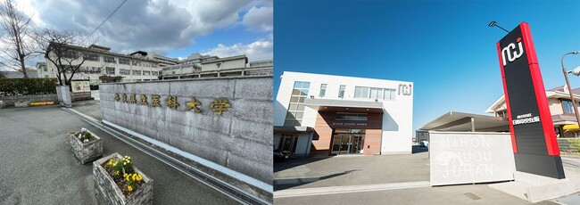 株式会社日本中央住販、奈良県立医科大学とのアドバイザリー契約締結 -全館空調（Z空調）による住宅の健康と環境の未来を