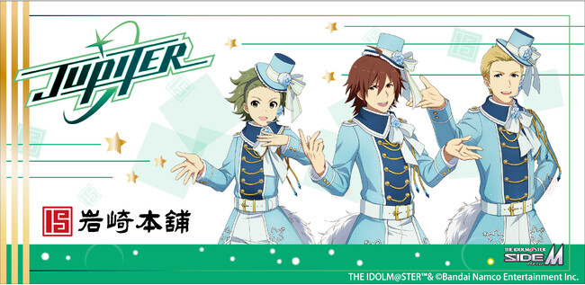「アイドルマスター SideM」よりJupiterと岩崎本舗 角煮まんじゅうのコラボが決定！