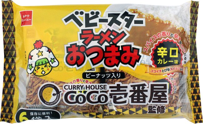大好評コラボ企画！家飲みにピッタリ！『ココイチ』の「とび辛スパイス」を使用したベビースターラーメンおつまみ再登場