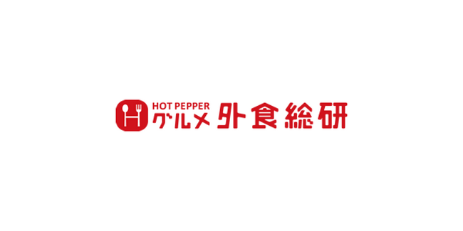 飲む前に飲む!?1次会前の「0次会」の経験がある人は22.8％ 実施理由・目的は「時間の余裕があった」68.7％と計画性はなし 平均予算は2,403円