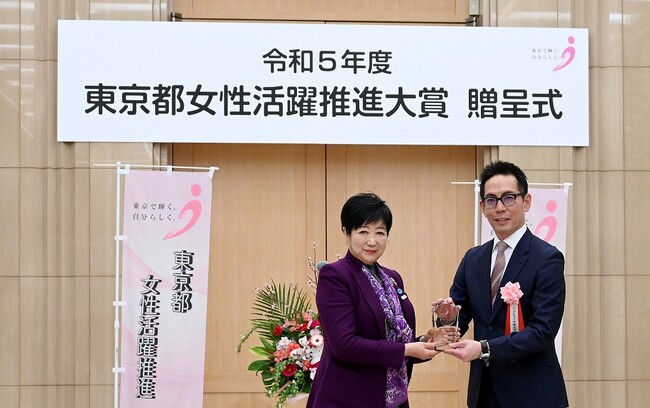 パーソルキャリア、令和5年度 東京都女性活躍推進大賞「優秀賞」を受賞
