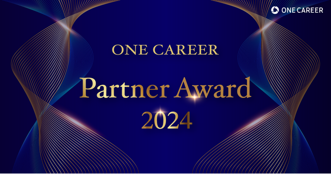 ワンキャリア、パートナー企業の功績を表彰する「ONE CAREER Partner Award 2024」を初実施、5社9名を表彰。