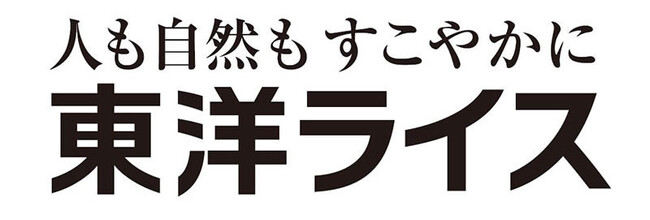 令和６年能登半島地震による被災地・被災者への支援に関するお知らせ