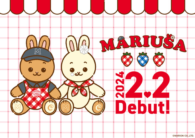 マリオンクレープから初の公式キャラクターが誕生！2月2日「クレープの日」に原宿竹下通り店にてぬいぐるみを限定販売。