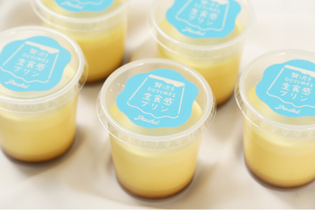 “なめらかプリンブーム”の火付け役「パステル（PASTEL）」 『贅沢をひとりじめする生食感プリン』