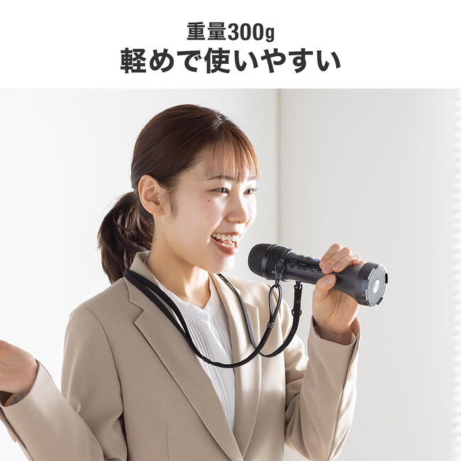 音響システム不要！1本で解決できる拡声器マイクを1月29日発売