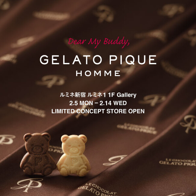 メンズルームウェア「GELATO PIQUE HOMME(ジェラート ピケ オム)」のコンセプトストアが期間限定でルミネ新宿 LUMINE1にオープン！