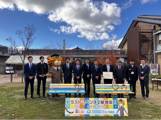 開園120周年を祝し来園者用ベンチを贈呈　　　【京都市動物園×三井住友トラスト不動産】