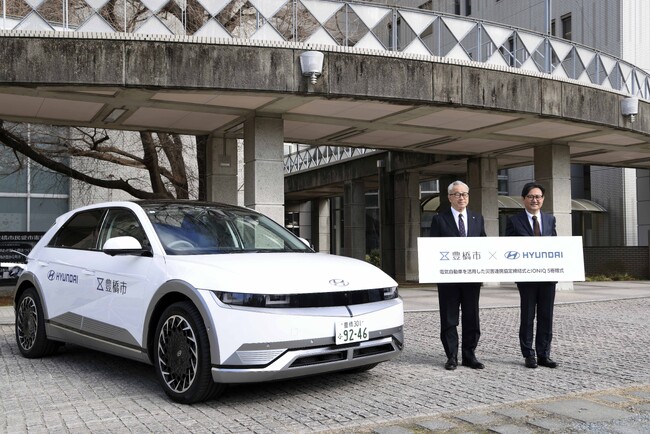 Hyundaiは主力EV「IONIQ 5」を豊橋市に寄贈。災害時にEVを移動式電源として活用する協定を豊橋市と締結