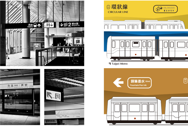 台湾のインク専門ブランド「INK INSTITUTE　蘭泉墨研究」台北メトロや猫の日常をテーマにしたインクや光沢が美しいシーンインクを2024年2月8日より発売