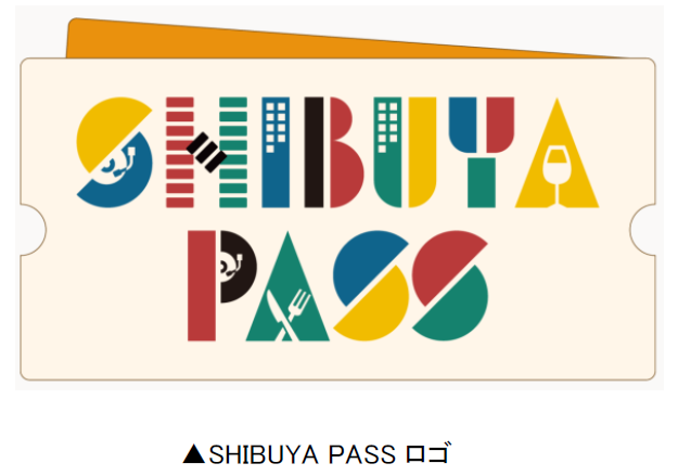 インバウンド向け域内周遊デジタルパス「SHIBUYA PASS」の実証実験を開始