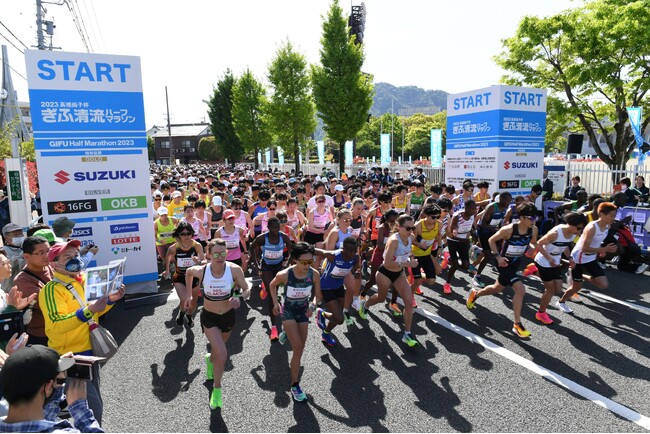 高橋尚子杯　ぎふ清流ハーフマラソン2024の追加エントリーを開始しました