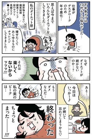 【表紙公開】めんどくさがり屋さん専用！寝ながら１回30秒で痩せるズボラストレッチ